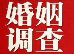 「金堂县私家调查」公司教你如何维护好感情